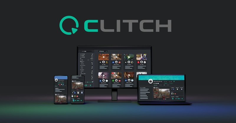 大分県it業界で働く 株式会社clitch 佐藤将彦さん Onsen Tech 大分県it業界で働く人を紹介するwebサイト Note