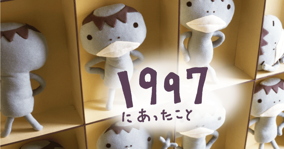 ひらぺったいともだち アランジアロンゾ 等身大パネル ワルモノ