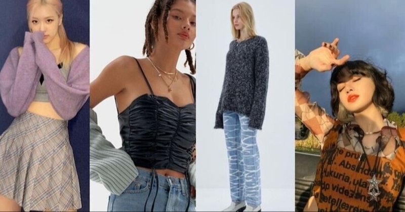 Blackpinkのコーデがお手本 韓国で流行中の00年代ファッションとおすすめブランド6選 Kazuhiro Mouri 毛利 和裕 Note