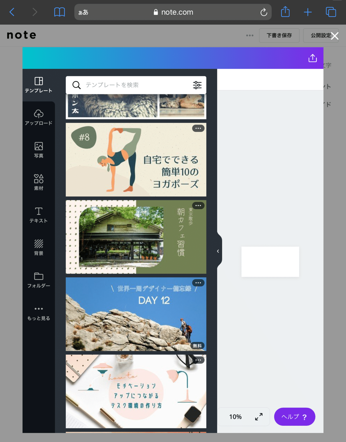 画像3