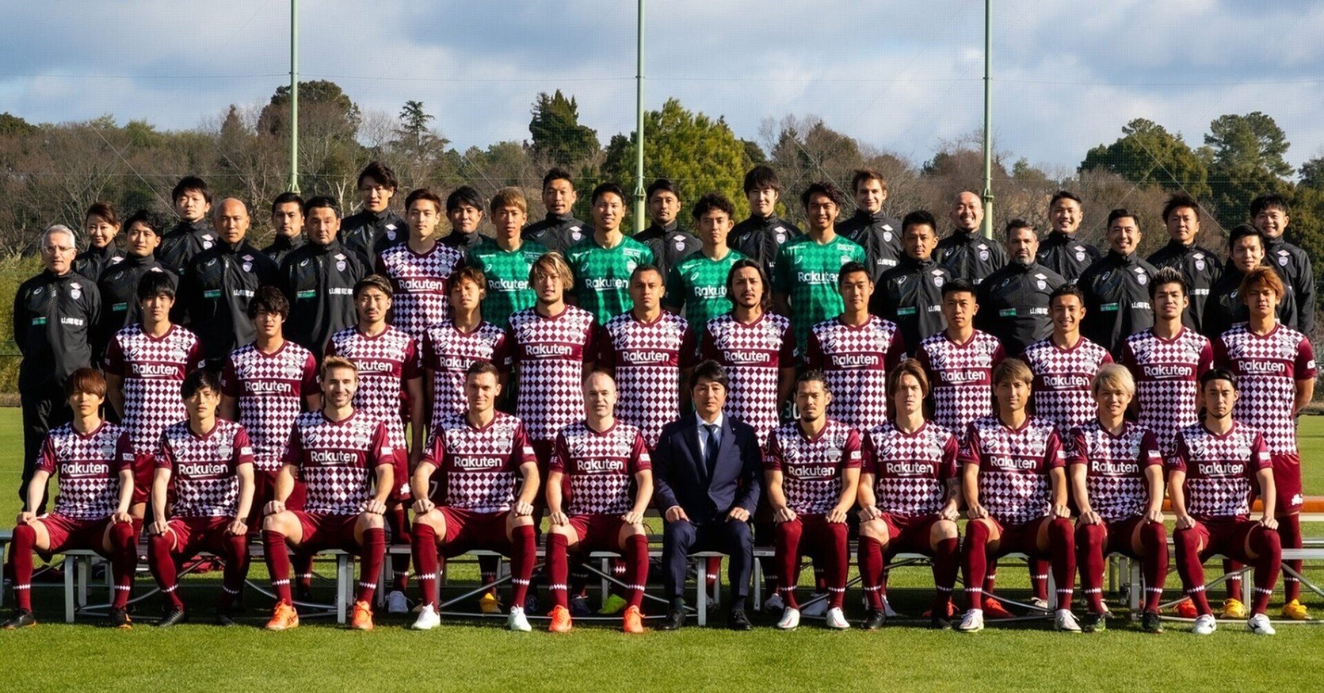 ヴィッセル神戸 フェルマーレン 4 ユニホーム 2021