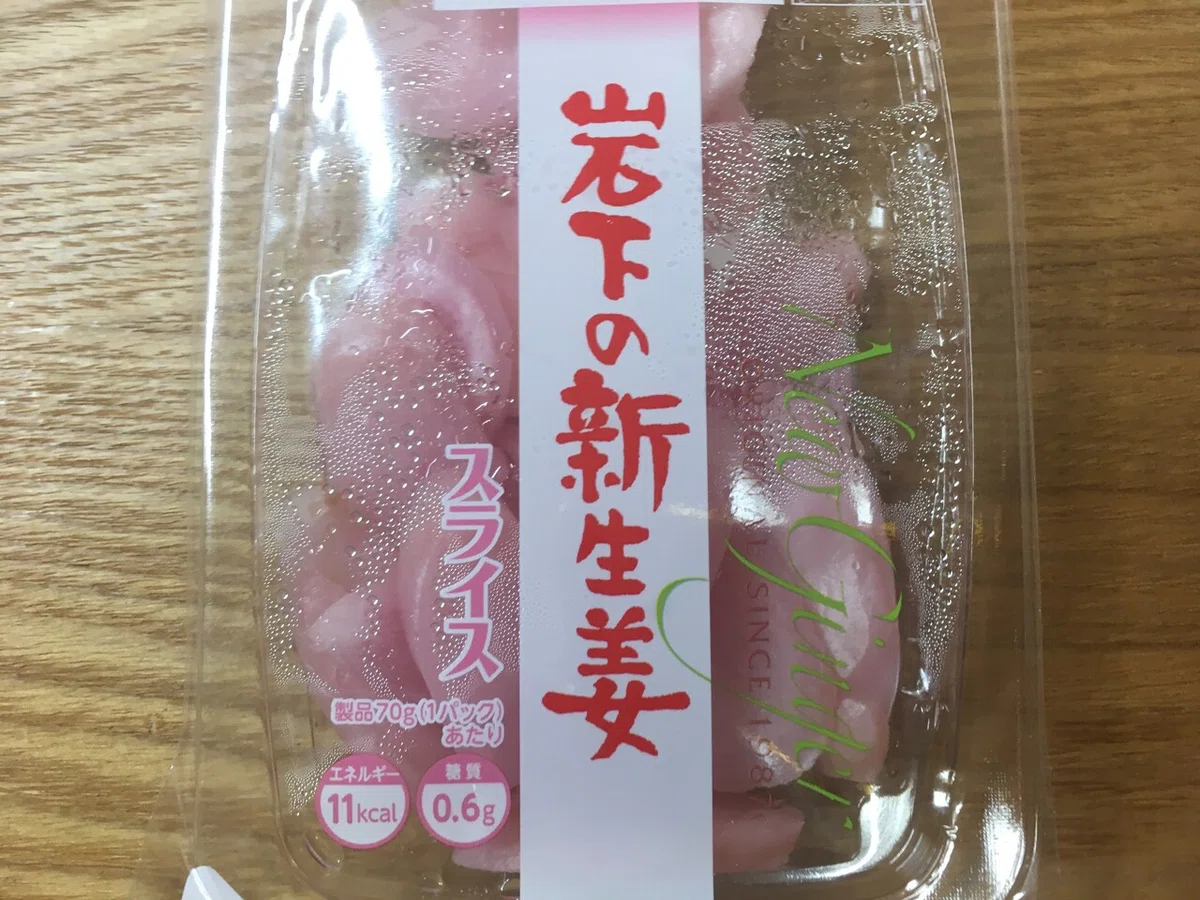 画像10