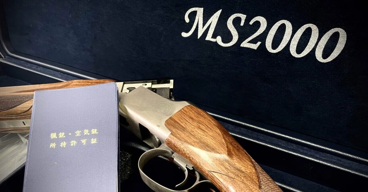 9 銃砲所持許可証交付｜HUNTER〆isg