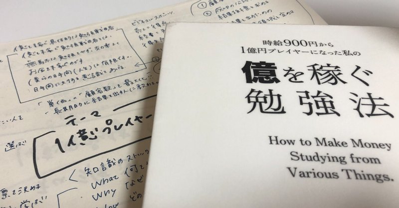 自分は 人生ゲームの主人公だ 和 Nagomi Note 自分は 人生ゲームの主人公だ 和 Nagomi Note