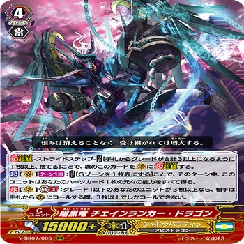 Pスタン シャドウパラディン 黒魔女withクラレット軸｜おりべ