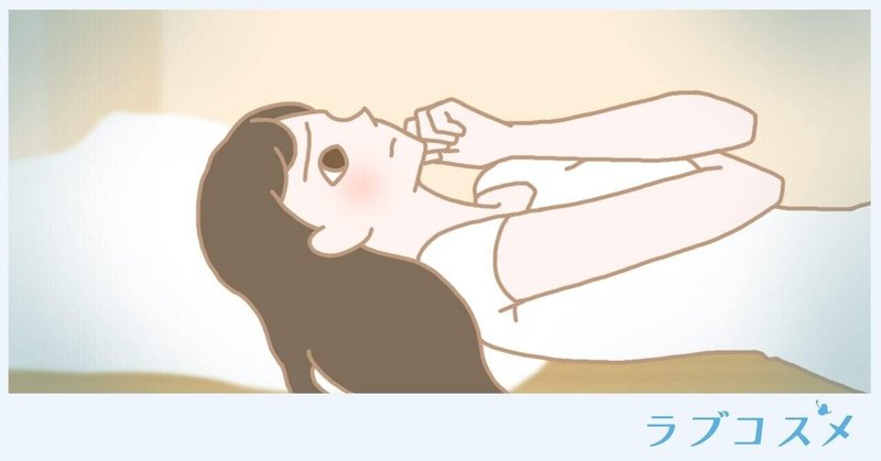 アナル セックス の やり方