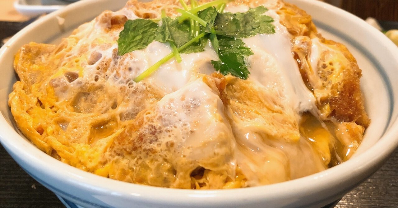 カツ丼出品 幸せは感じられるカツ丼』by キャラメルボックスと私 : #カツ丼