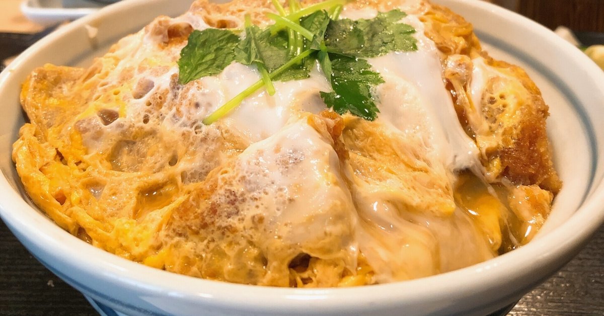 四谷のカツ丼名店「鈴新」｜こうじ