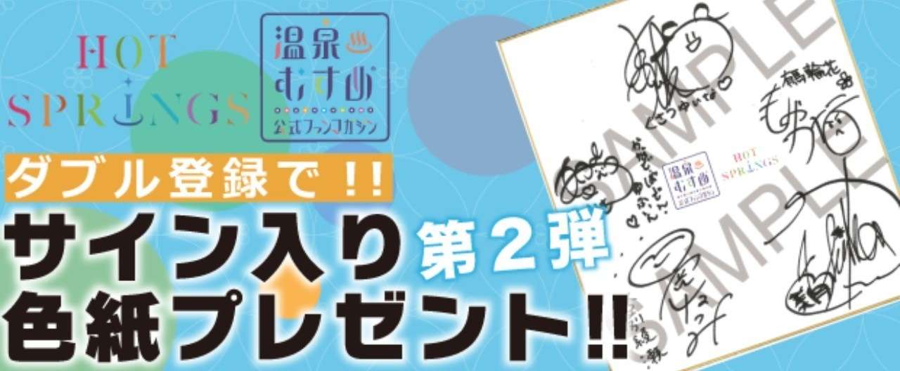 6月サムネイル