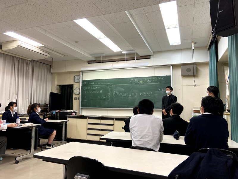 サステイナブルを研究する部活 サス研 みうらん Note サステイナブルを研究する部活 サス研 みうらん Note