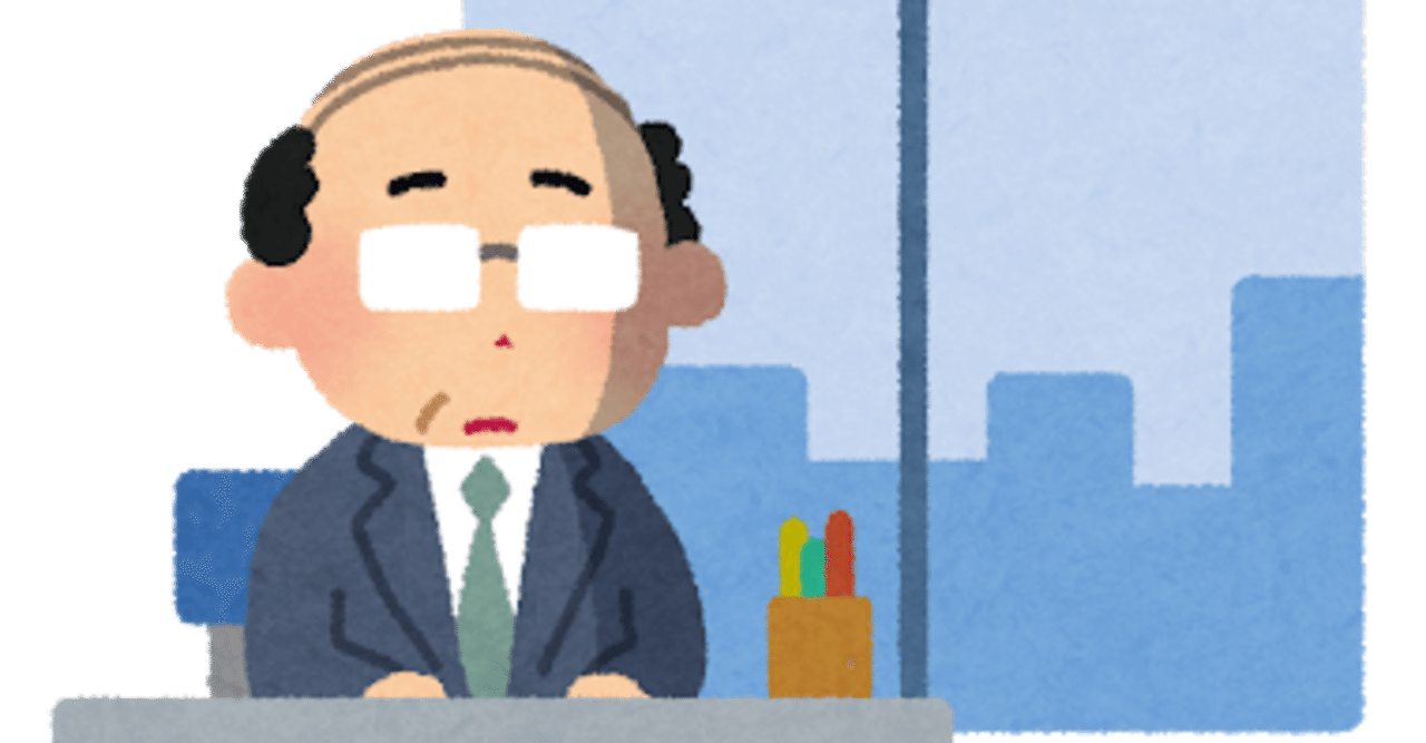 人材の墓場なのか きんにくちゃん Note 人材の墓場なのか きんにくちゃん Note