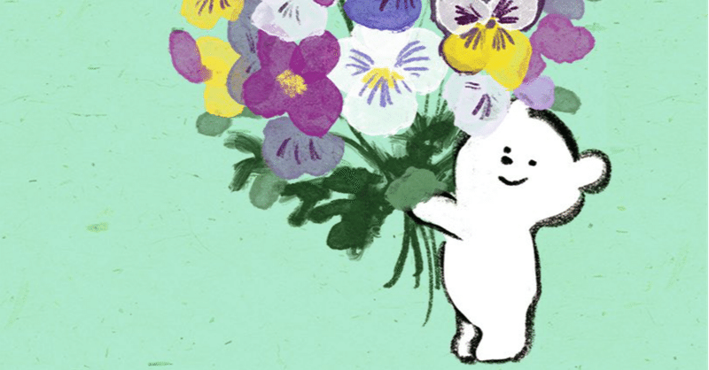 Eテレ グローイング アップップ は やさしい応援歌 谷川さや花 Note