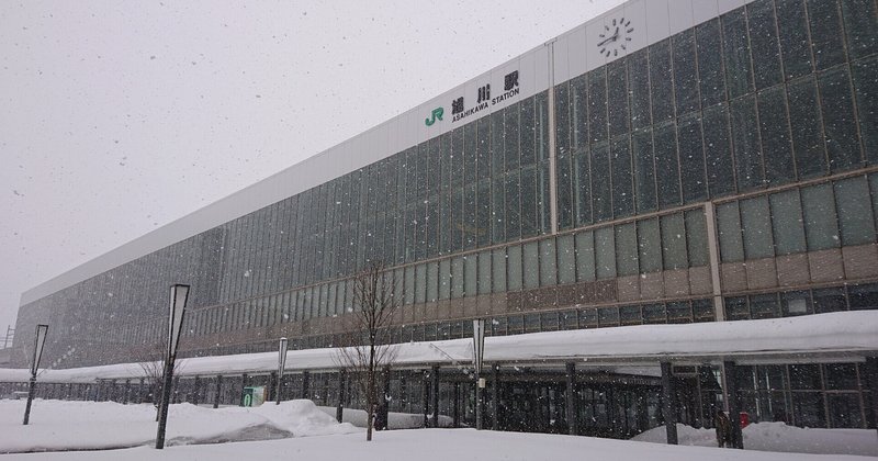 【北海道の写真】雪の中の旭川駅