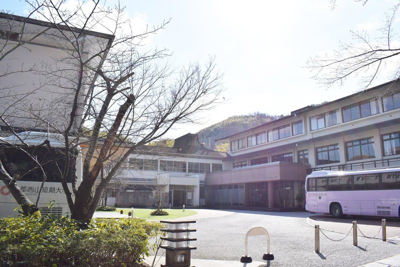 独自 高大一貫教育を視野 京都西山学園 文化時報社 Note 独自 高大一貫教育を視野 京都西山学園 文化時報社 Note