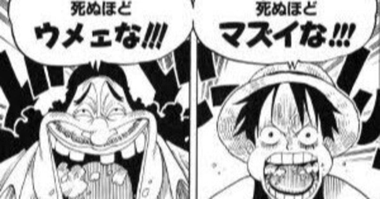 麦わら黒髭同盟vs五老星 Starface Note 麦わら黒髭同盟vs五老星 Starface Note