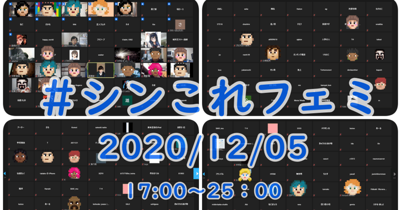 高橋幸 の新着タグ記事一覧 Note つくる つながる とどける 高橋幸 の新着タグ記事一覧 Note つくる つながる とどける
