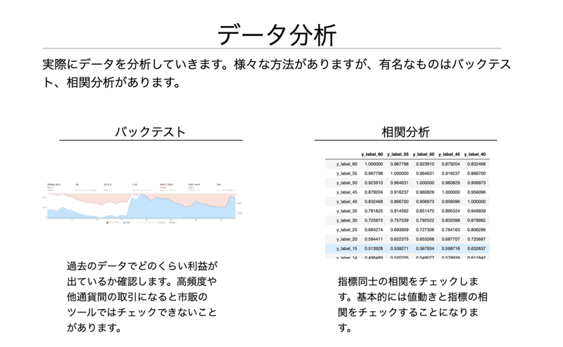 スクリーンショット 2021-02-24 14.22.14