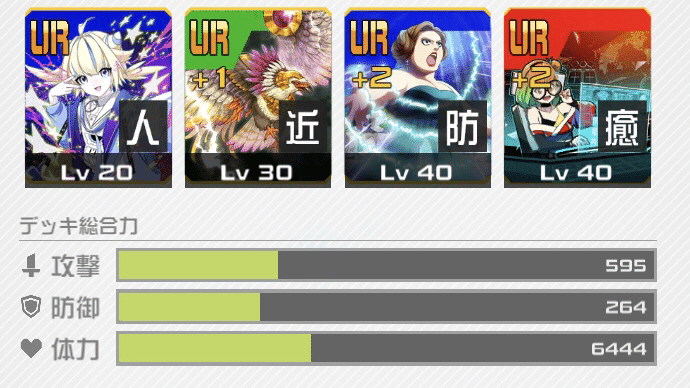 きらら攻略法まとめ Sabosan 知識編 Sabosan Note