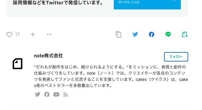 スクリーンショット 2021-02-24 14.42.28