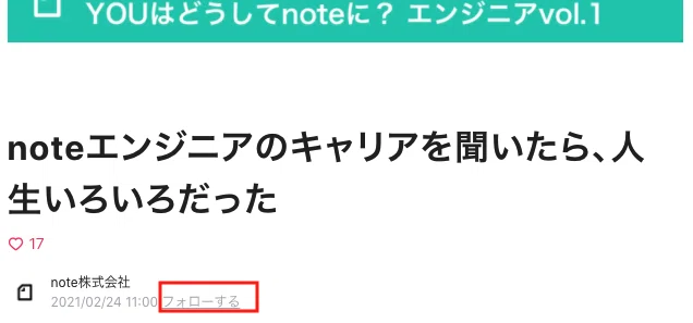 名称未設定