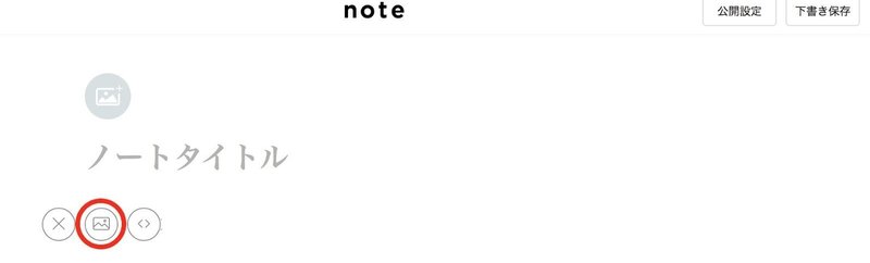テキストに画像を載せるには Note公式 Note テキストに画像を載せるには Note公式 Note