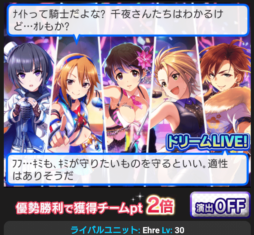 木村夏樹21年覚書 期待に答えて不安を払拭した2月 Cy5 Note