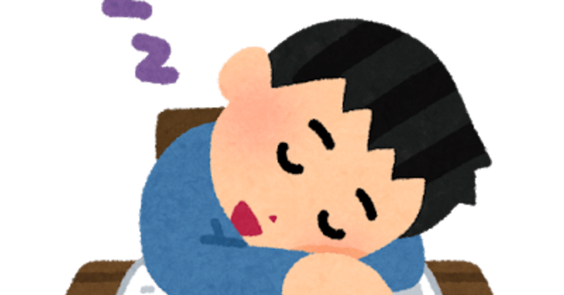 塾や授業 テストで寝る なぜ そしてどうする 子育て中のひろしとみさえ Note