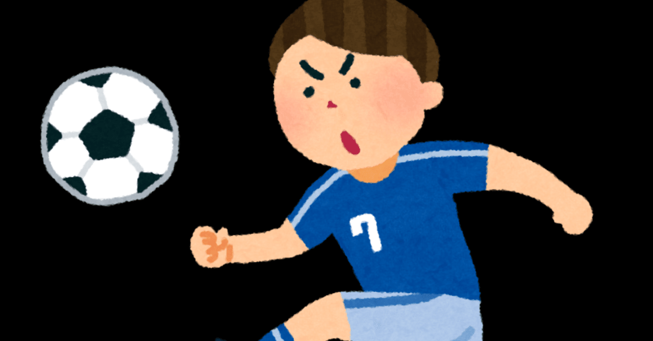 3 高校サッカーでの後悔 高校選び編 浪人生日記 Note