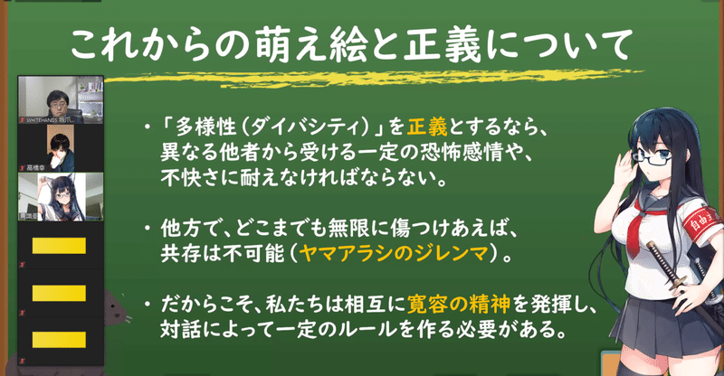 スクリーンショット (134)