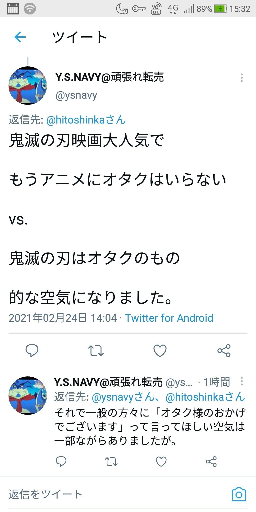 墨東と言い ここ最近のオタク叩きする連中は妄想と現実の区別がつかなくなっているのか まあ 女性が内股になっているだけでおしっこ我慢 着衣の女性に存在しない乳首を幻覚透視する連中がいるから存在しない 鬼滅 鳳 明日香 Note 墨東と言い ここ最近のオタク叩きする連中は妄想と現実の区別がつかなくなっているのか まあ 女性が内股になっているだけでおしっこ我慢 着衣の女性に存在しない乳首を幻覚透視する連中がいるから存在しない 鬼滅 鳳 明日香 Note