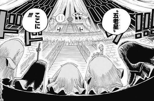 麦わら黒髭同盟vs五老星 Starface Note 麦わら黒髭同盟vs五老星 Starface Note