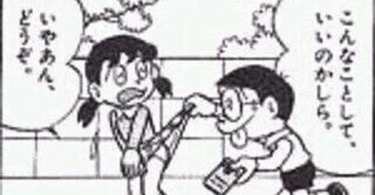 国民的アニメは何故クズキャラが多い Kyoge Nyn Note