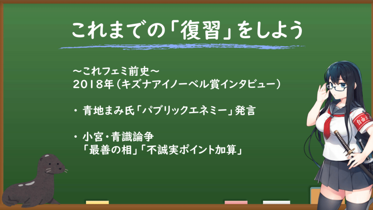 スクリーンショット (250)