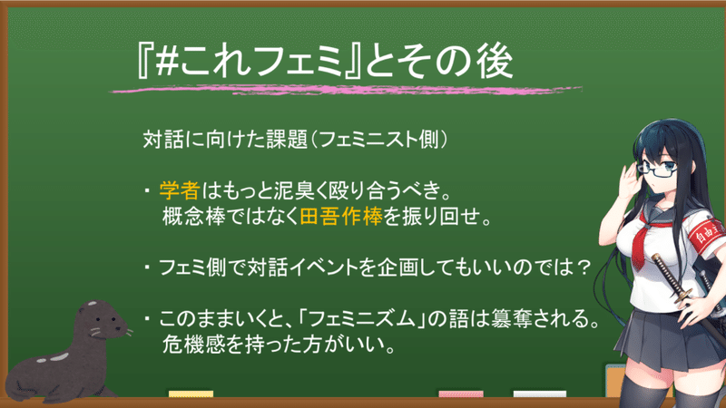 スクリーンショット (253)