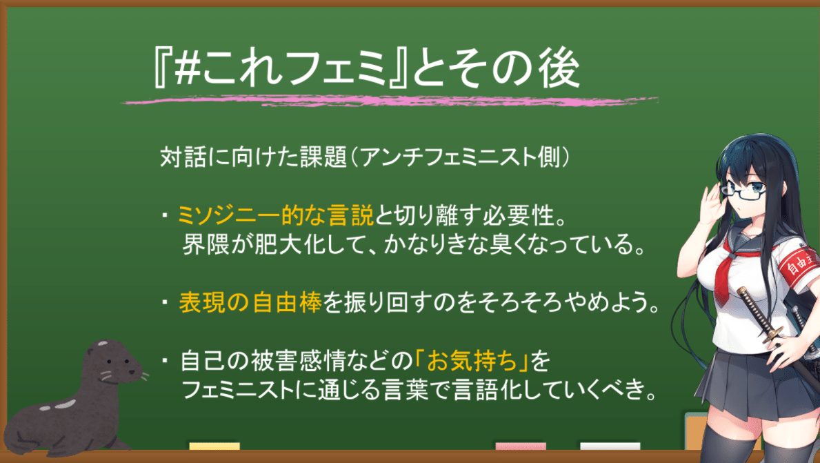 スクリーンショット (254)