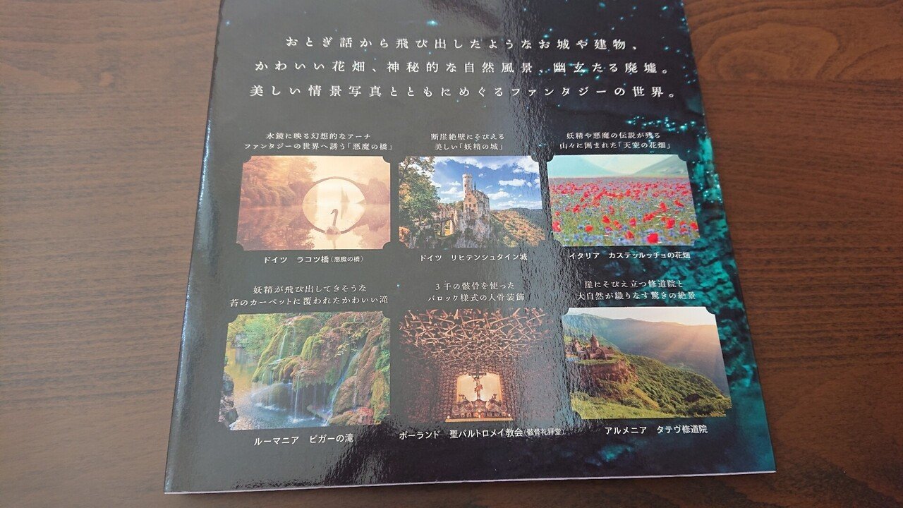 ファンタジーの世界はお好きですか おまみ Note ファンタジーの世界はお好きですか おまみ Note