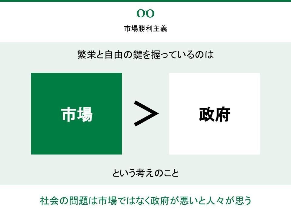 20210213_それをお金で買いますか (8)