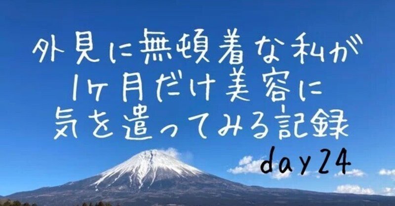 生理中 の新着タグ記事一覧 Note つくる つながる とどける