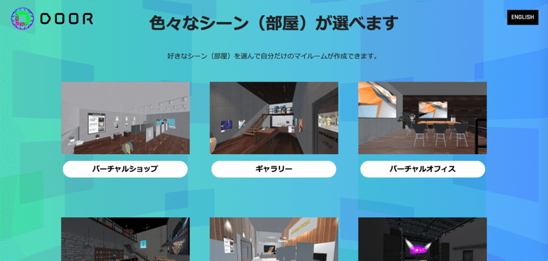 スクリーンショット 2021-02-24 16.40.29