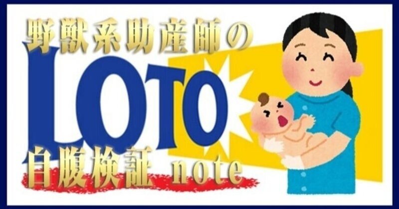 昨夜はお楽しみでしたね やかましいわｗｗｗ Barbarian Note