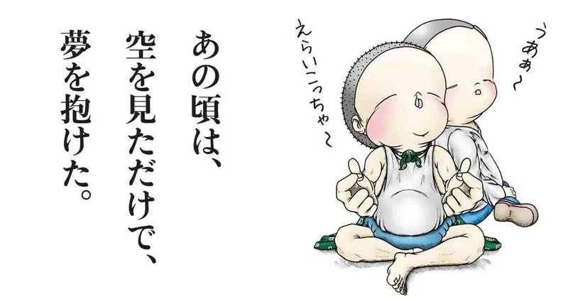 身につけたいスキル編 好奇心 Thymcrain シムクレイン 織田 福井 Note