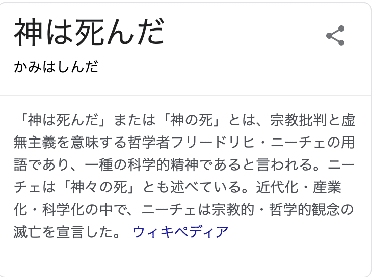 スクリーンショット 2021-02-24 17.37.49