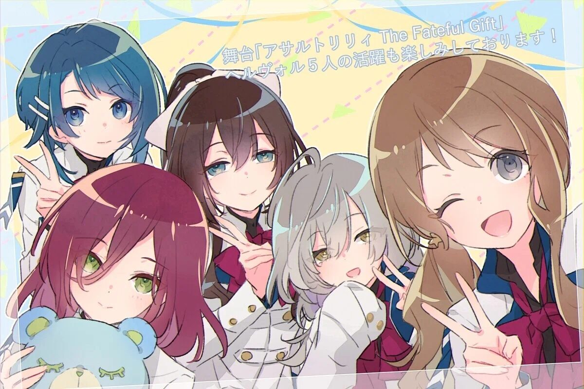 作品愛、爆発！ポケラボ社員が描く「アサルトリリィ」ファンアート