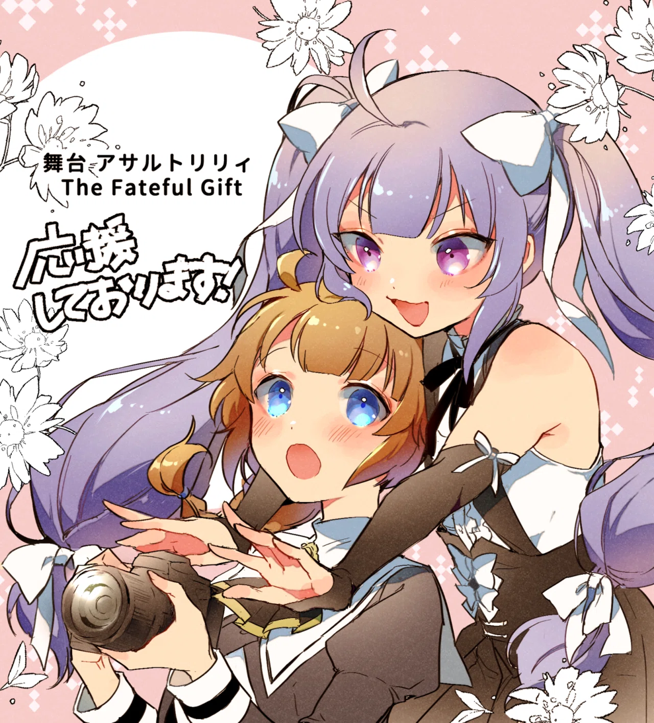 作品愛、爆発!ポケラボ社員が描く「アサルトリリィ」ファンアート 作品愛、爆発!ポケラボ社員が描く「アサルトリリィ」ファンアート