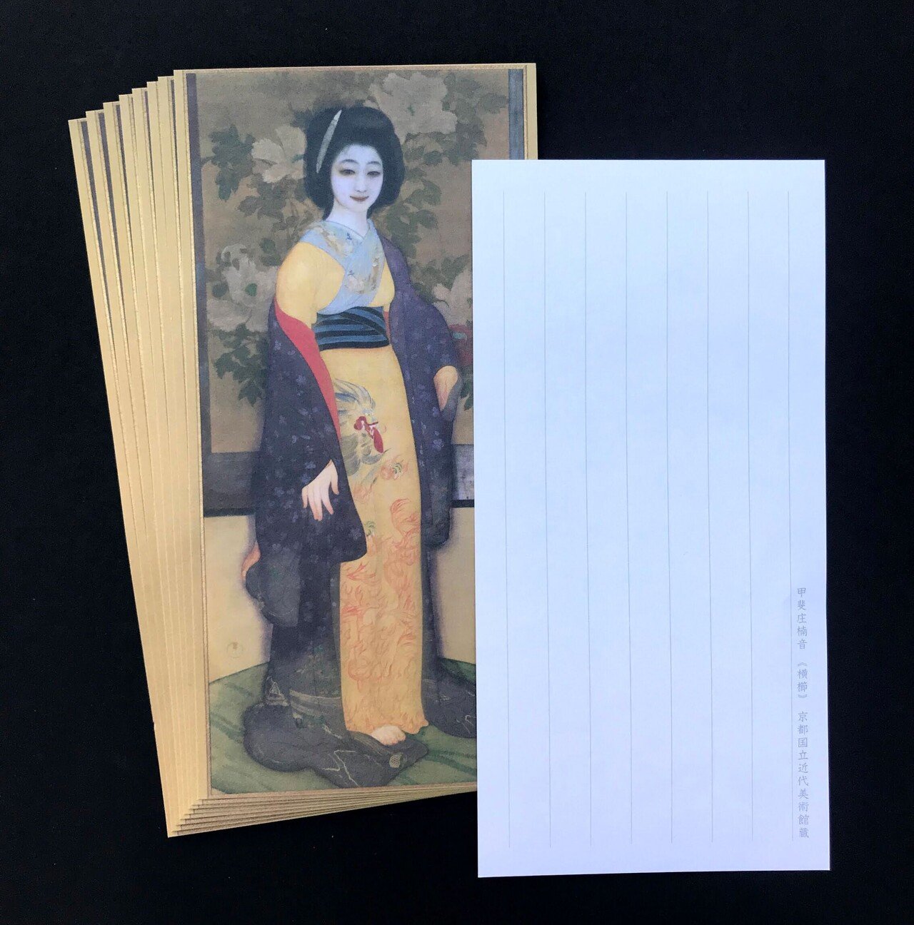 あやしい絵展】障子の向こうからあやしくのぞくレターセット