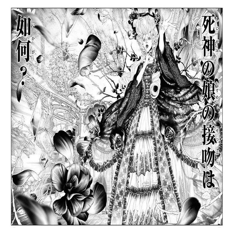 マンガノート 浦沢直樹の漫勉ｎｅｏ 坂本眞一 イノサン アルジャーノン Note