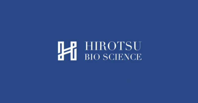 嗅覚に優れた線虫ががんの匂いに引き寄せられることを利用した検査「N-NOSE」の株式会社HIROTSUバイオサイエンスが資本業務提携