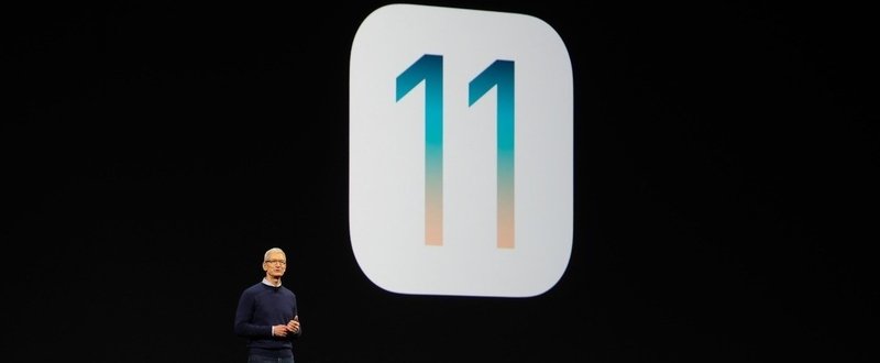 【 #アップルノート #WWDC2017 】iOS 11 詳細レポート - 次のiPhoneも垣間見られる注目の新機能とは