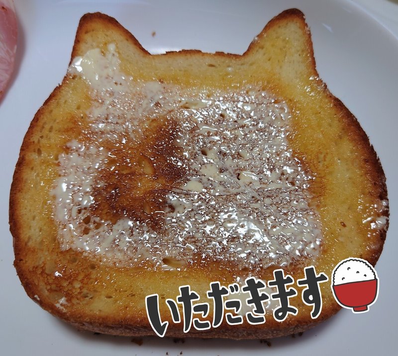 どこから食べるタイプ Chiguneko Note