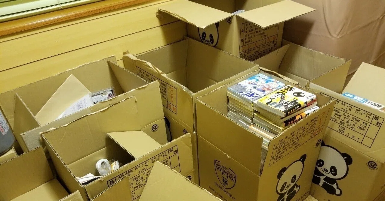 引っ越しで古本や漫画を処分する方法！｜古本屋まる